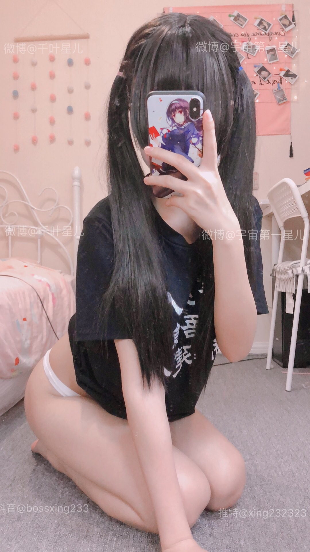 千叶星儿（千叶双子）-黑色T恤